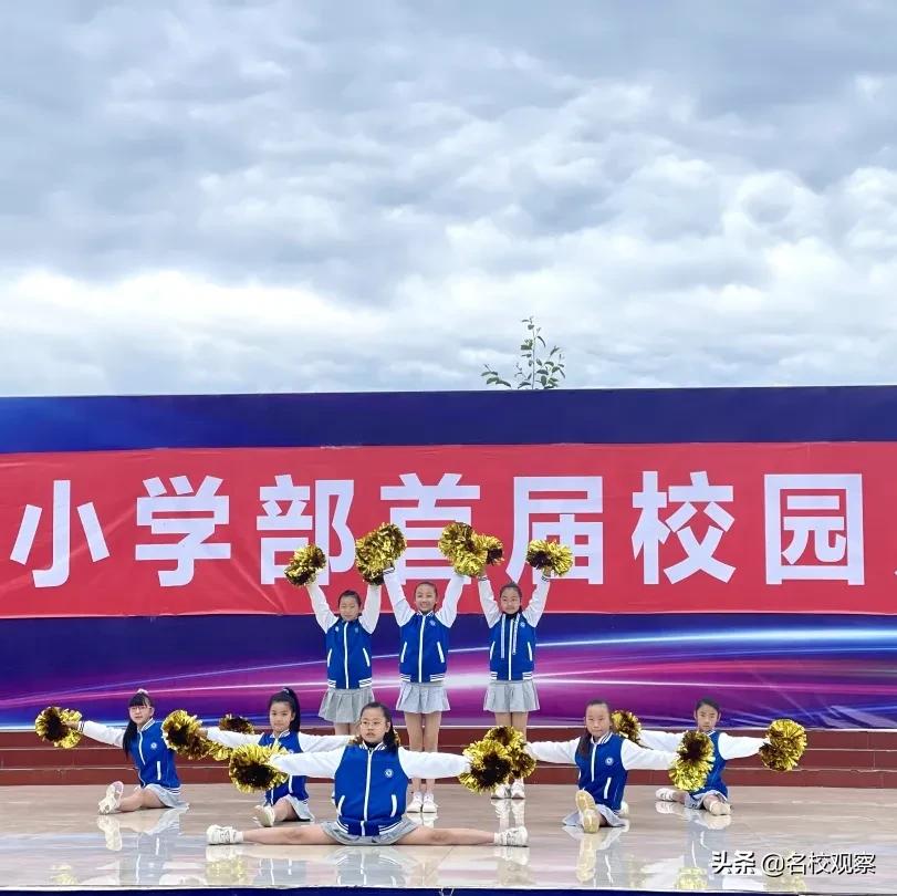 第7届中小学生足球联赛开幕式,青少年校园足球联赛总决赛小学