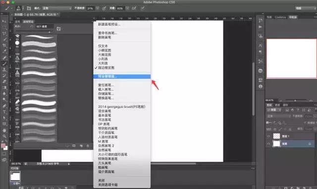 ps实用画笔笔刷下载免费,你还在为修图烦恼吗