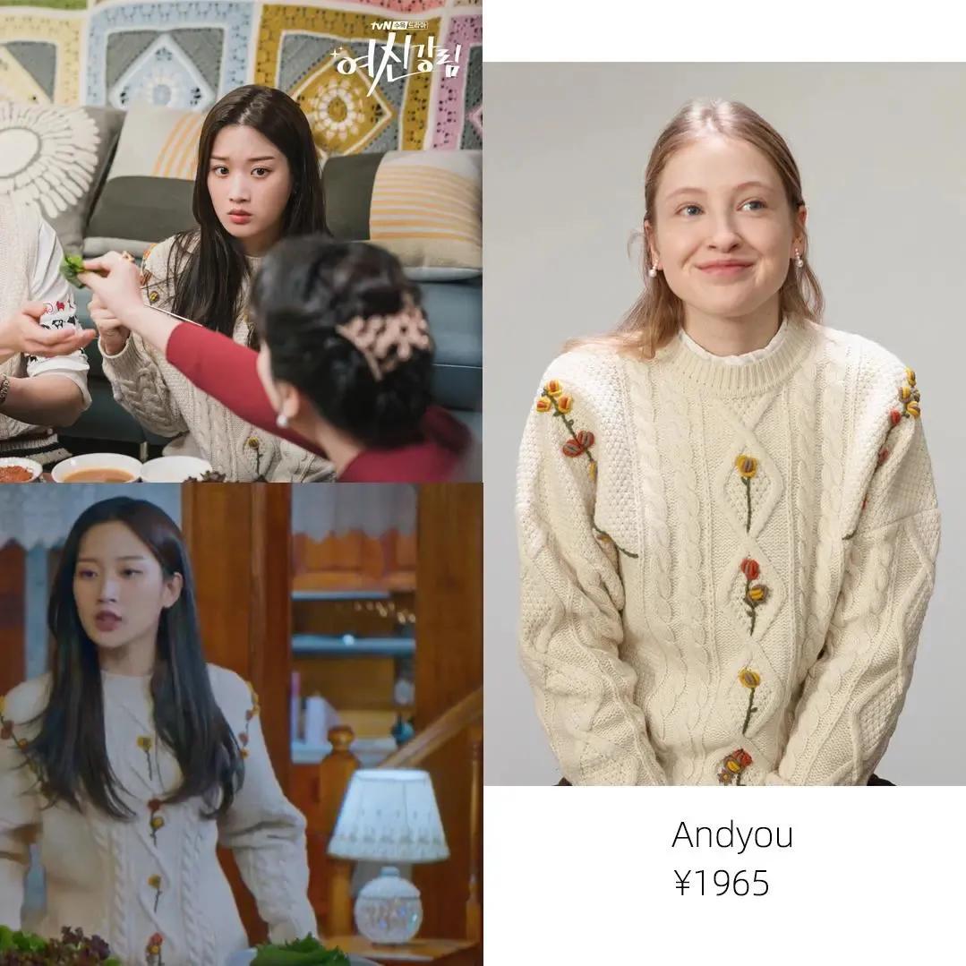 runon韩剧女主穿搭,韩剧迷雾女主穿搭