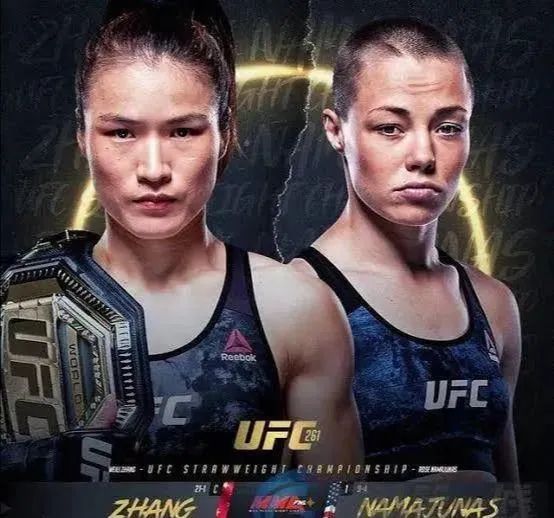 张伟丽输了赢了,张伟丽输过没