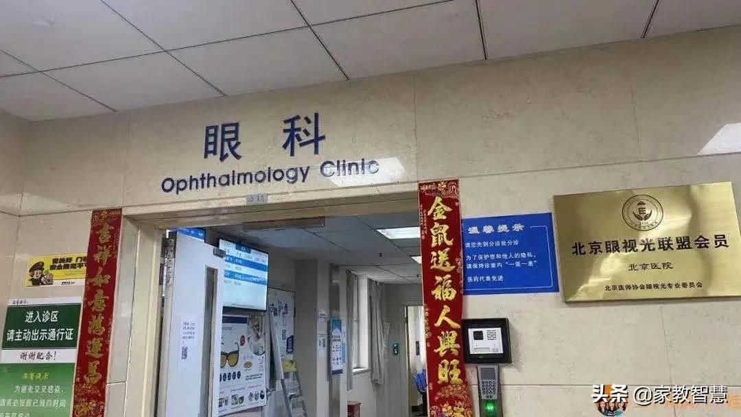 论近视有多可怕,论近视的危害