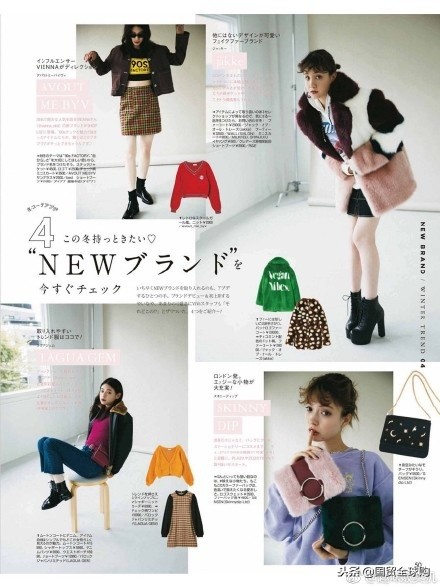 2020流行的冬季穿搭内衣,冬季穿搭时尚内衣