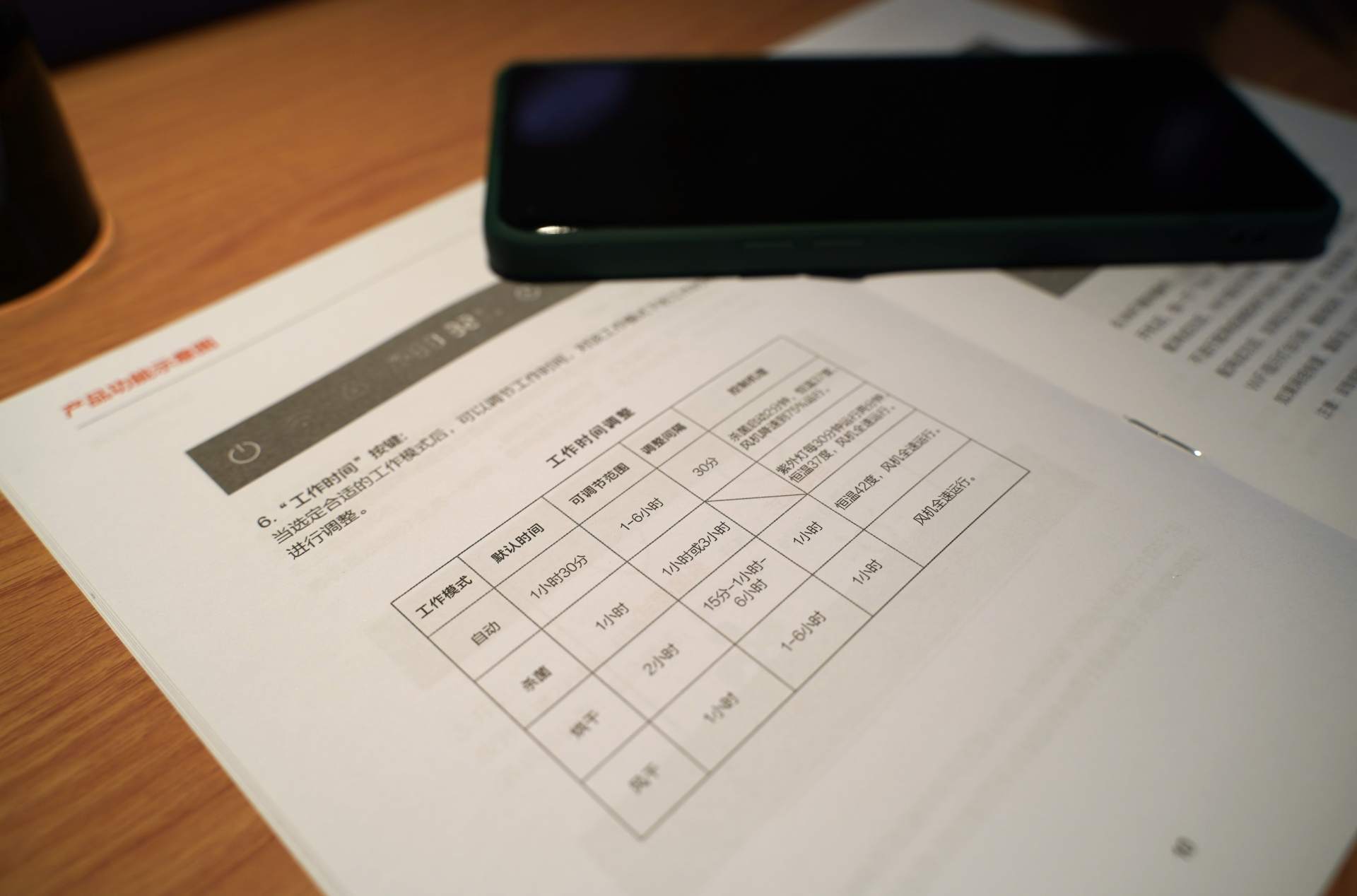 智能消毒鞋柜使用体验,鞋柜消毒喷雾测评