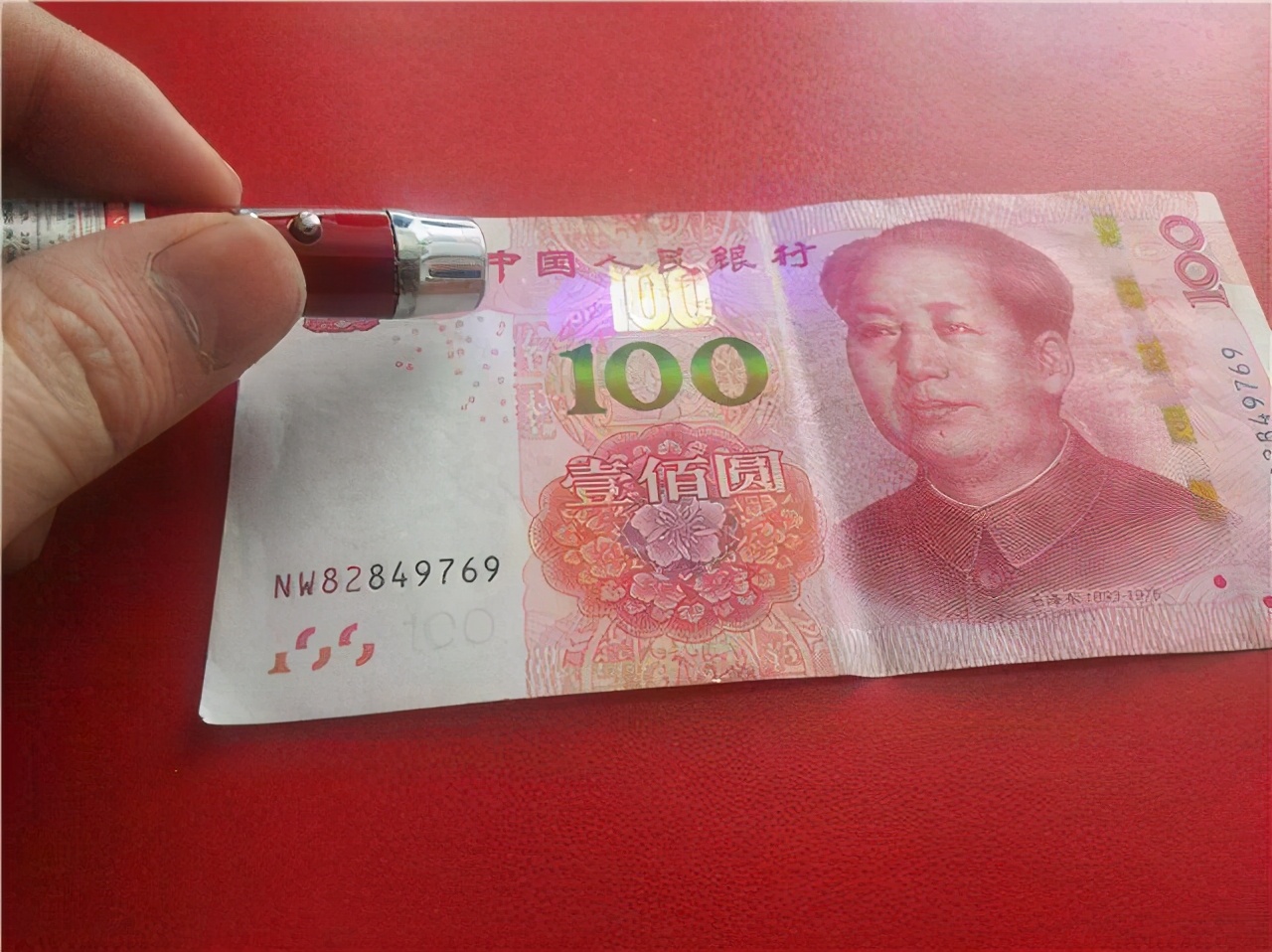 怎么判断1块钱纸币是真是假,如何辨认100元的纸币是真是假