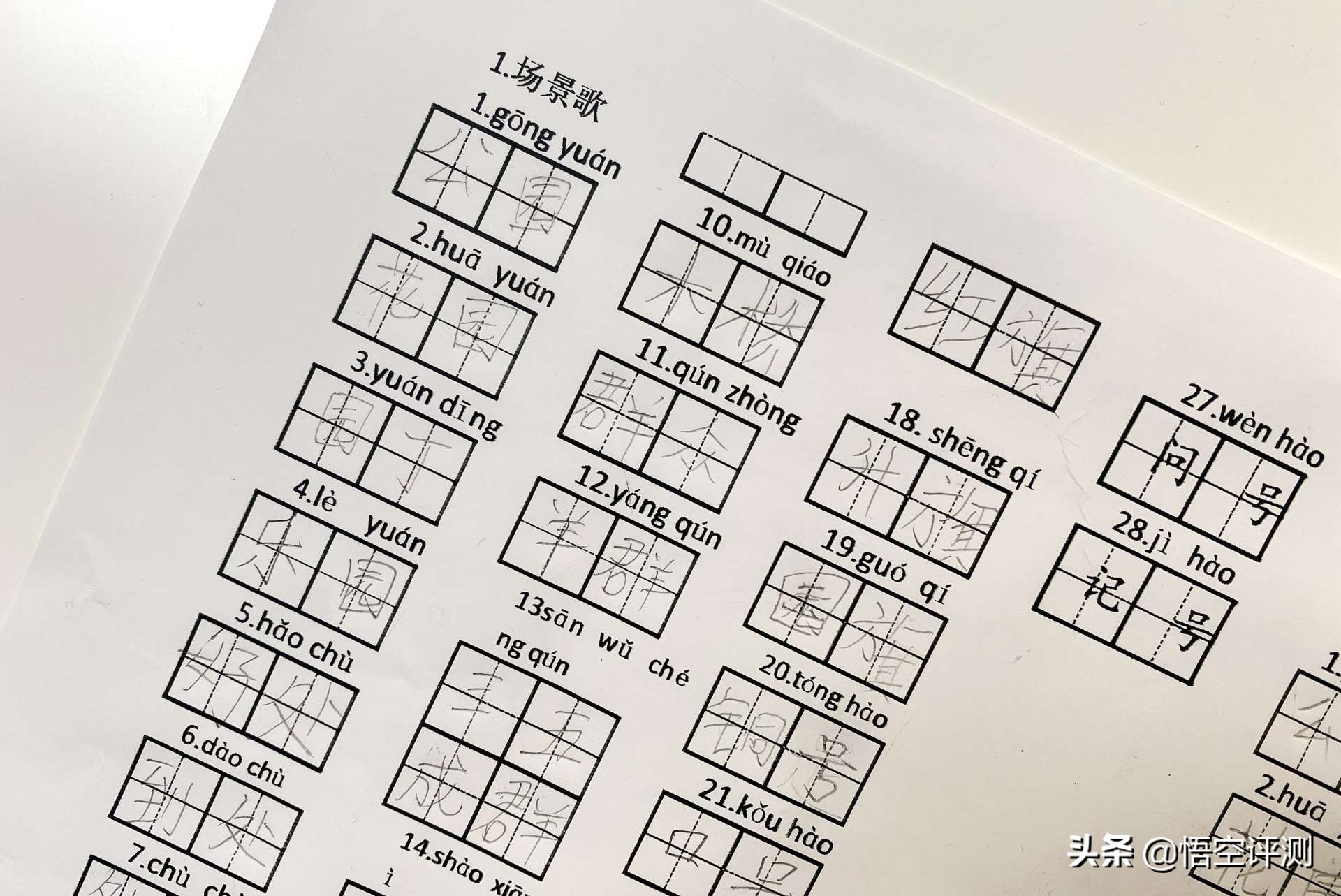 汉印打印机hm-a300加墨水,汉印智能打印机ft360需要墨水吗