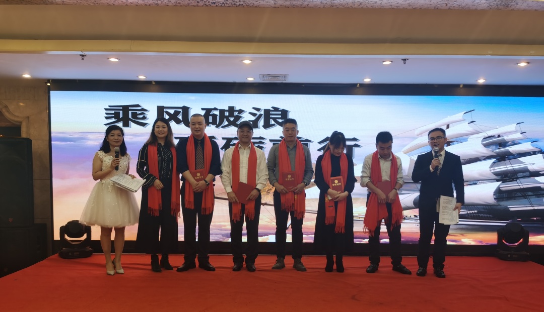 顺荣捷年会回顾∣同心同路，共融共赢之路