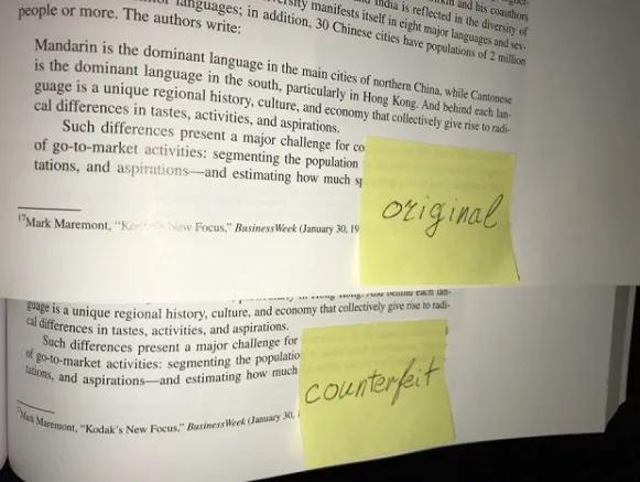 如何判断自己买的书是不是正版,四种方法辨别正版书