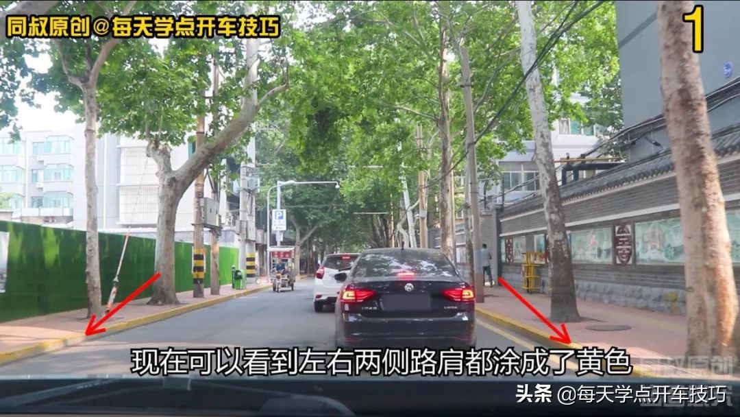 新手城市道路跟车操作技巧,市区堵车如何跟车