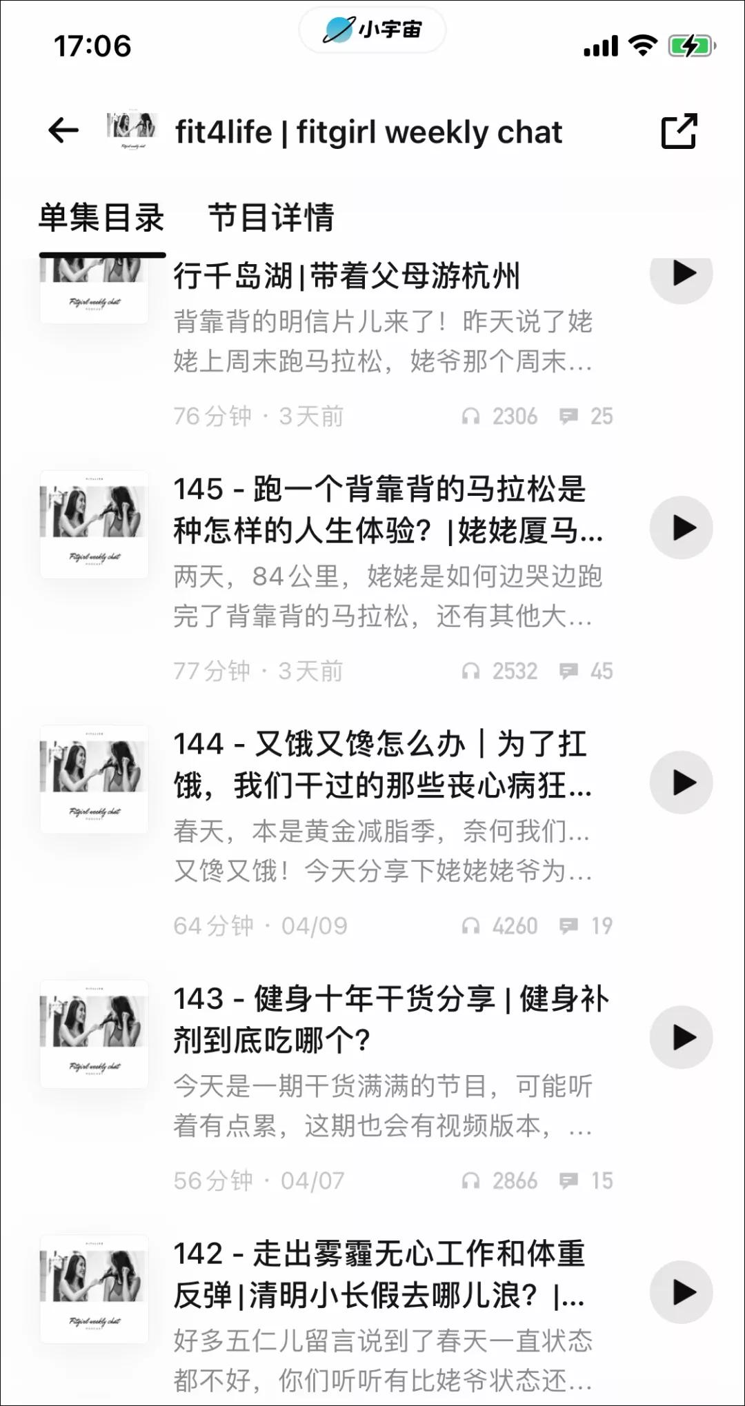 适合晚上听的电台女声,推荐适合妈妈听的电台