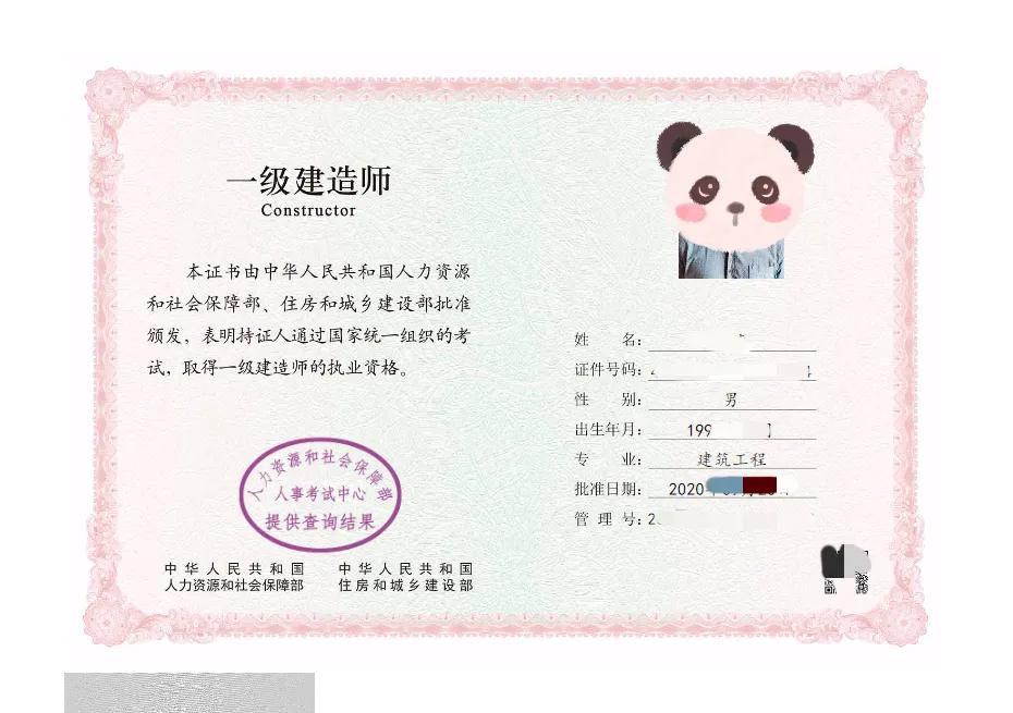 一级建造师值不值得考,一级建造师好考吗能拿多少工资