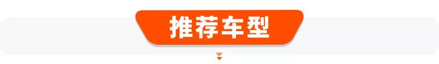平均优惠2万这几款中型suv很亲民,性价比之选20万的suv就买这4款