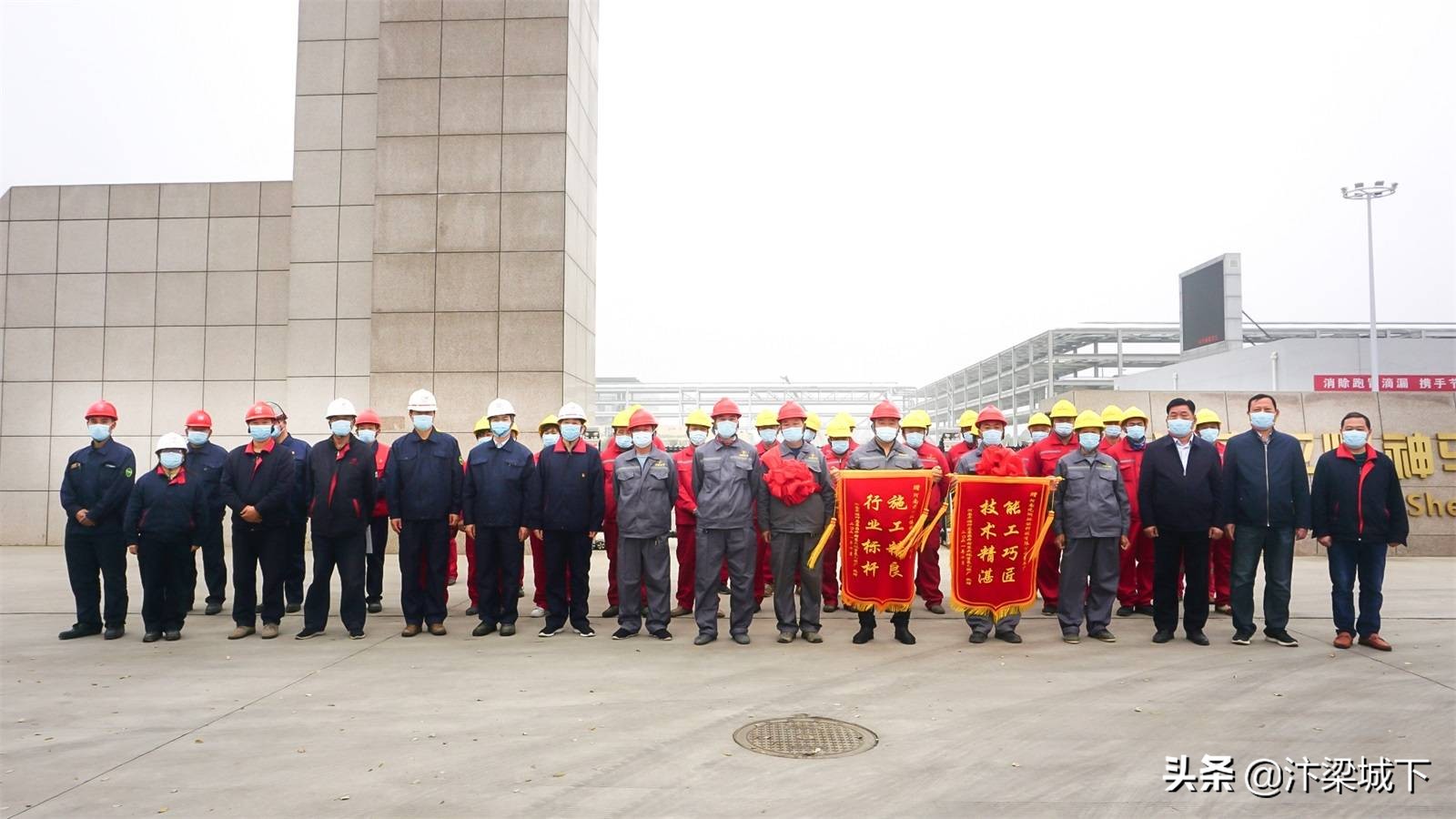 河南开封送上锦旗表谢意,开封禹王台区东大化工