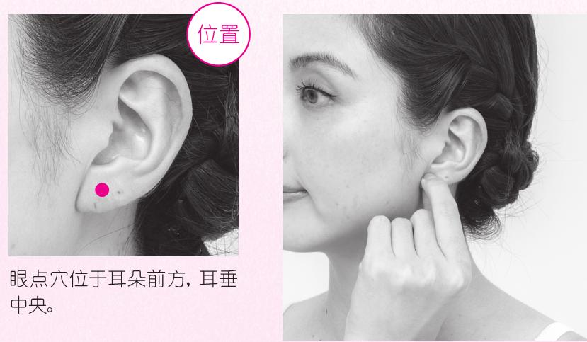 angelababy使用的膏药,angelababy颈部按摩