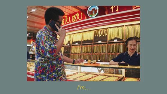 买买固欣喜信用价更高