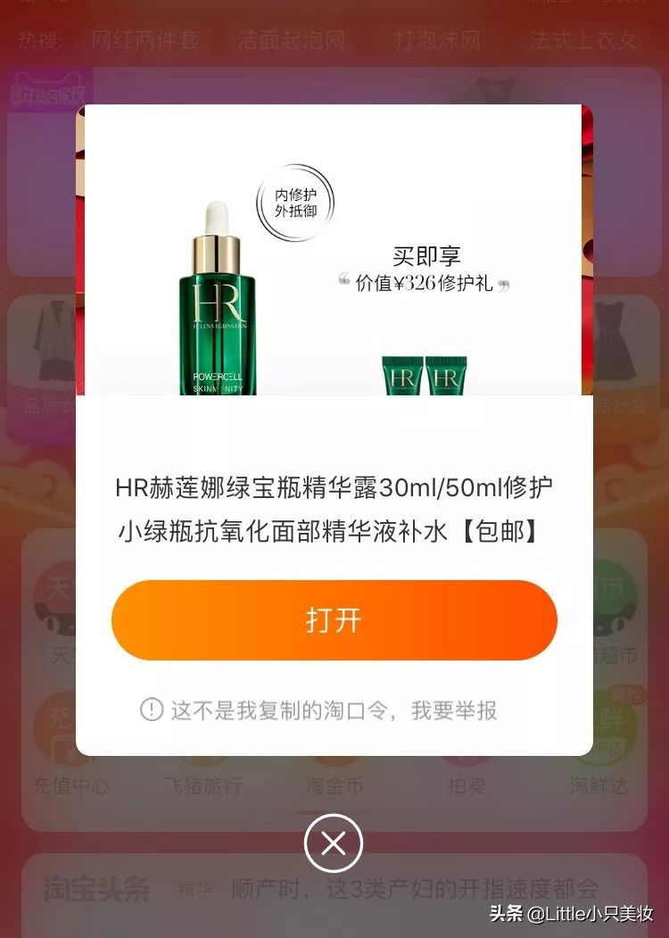 消费降级护肤品推荐,消费降级护肤面霜