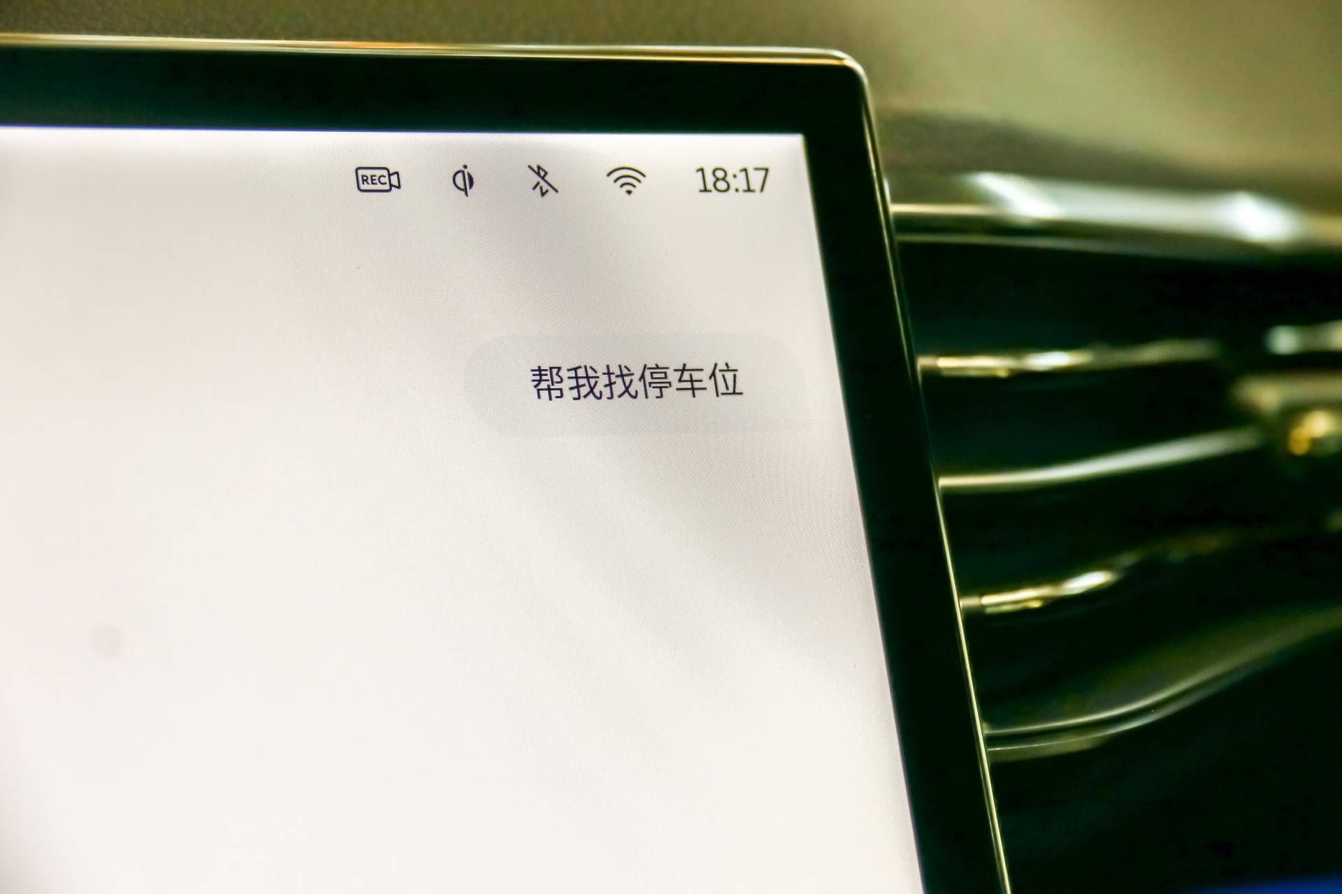 蔚来nioos3.0.5,体验蔚来banyan2.0系统