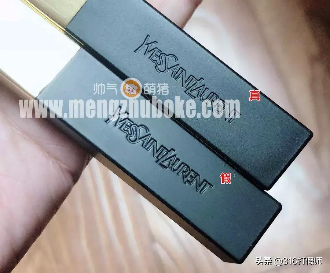 ysl21小金条怎么辨别真假,圣罗兰小金条19661.3g真假辨别