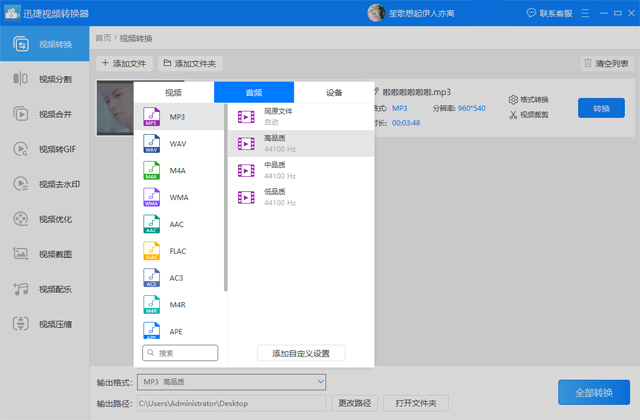 想听歌曲但是付费怎么办,怎样才能听付费歌曲