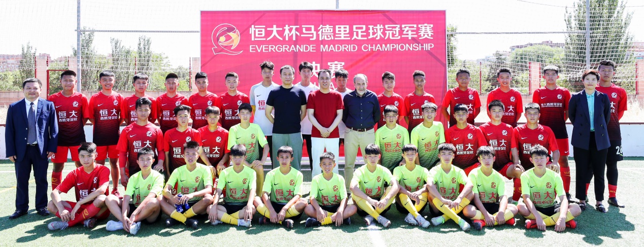 恒大青训闪耀亚洲杯,恒大青训一条龙