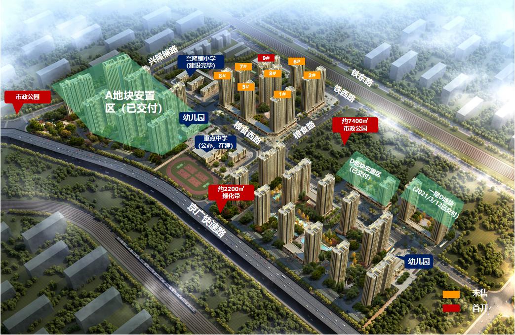 2022郑州市现房在售楼盘,郑州惠济区楼盘房价一览表