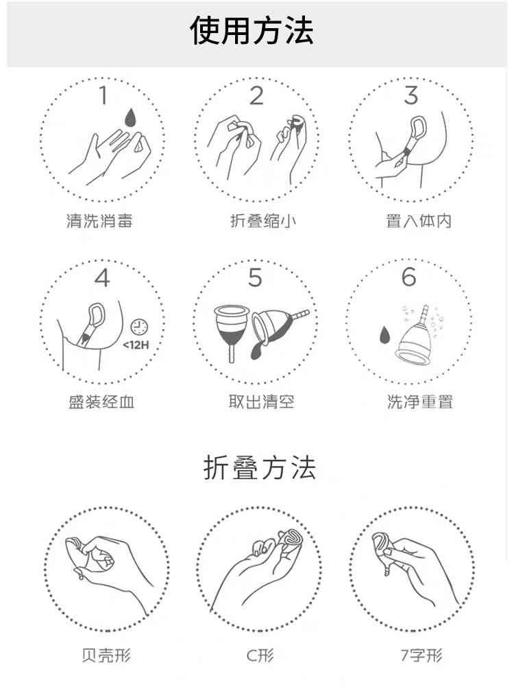 不用姨妈巾的后果,大姨妈来了又没戴姨妈巾怎么解决