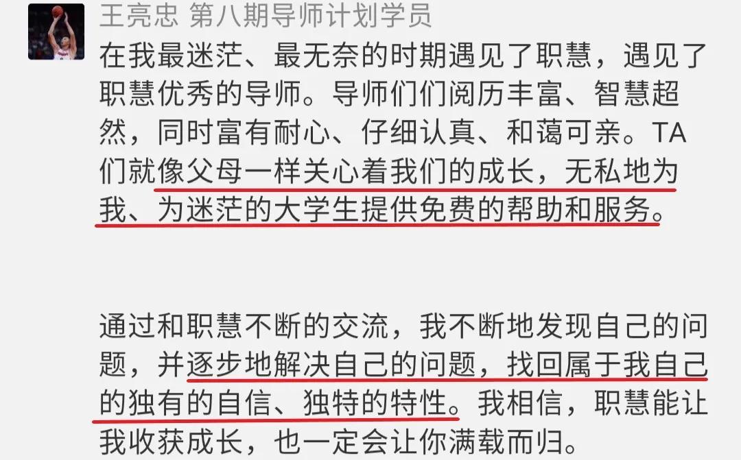 告白：我是如何从受益者成为拓者的