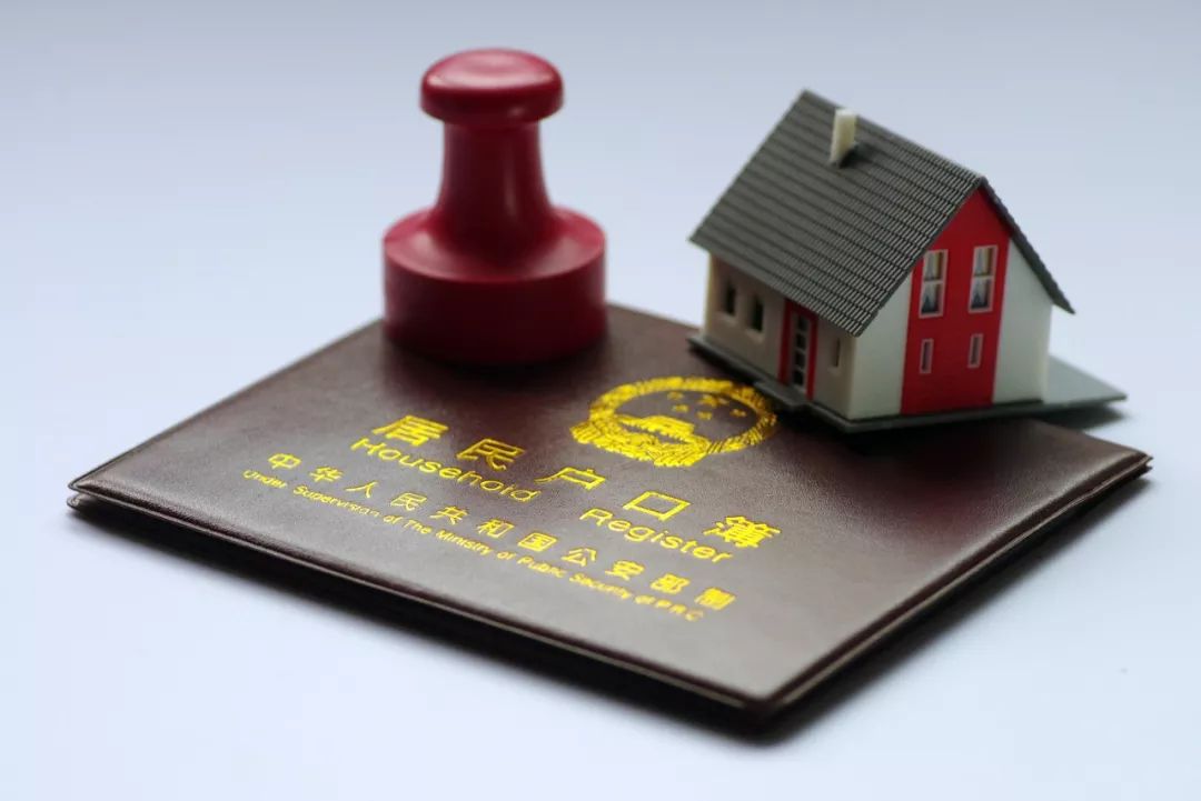 北京二婚户口落户北京新政策,对象是北京户口可以落户北京吗