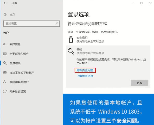 忘记密码电脑系统还原怎么操作,win7电脑密码忘记了怎么重置密码