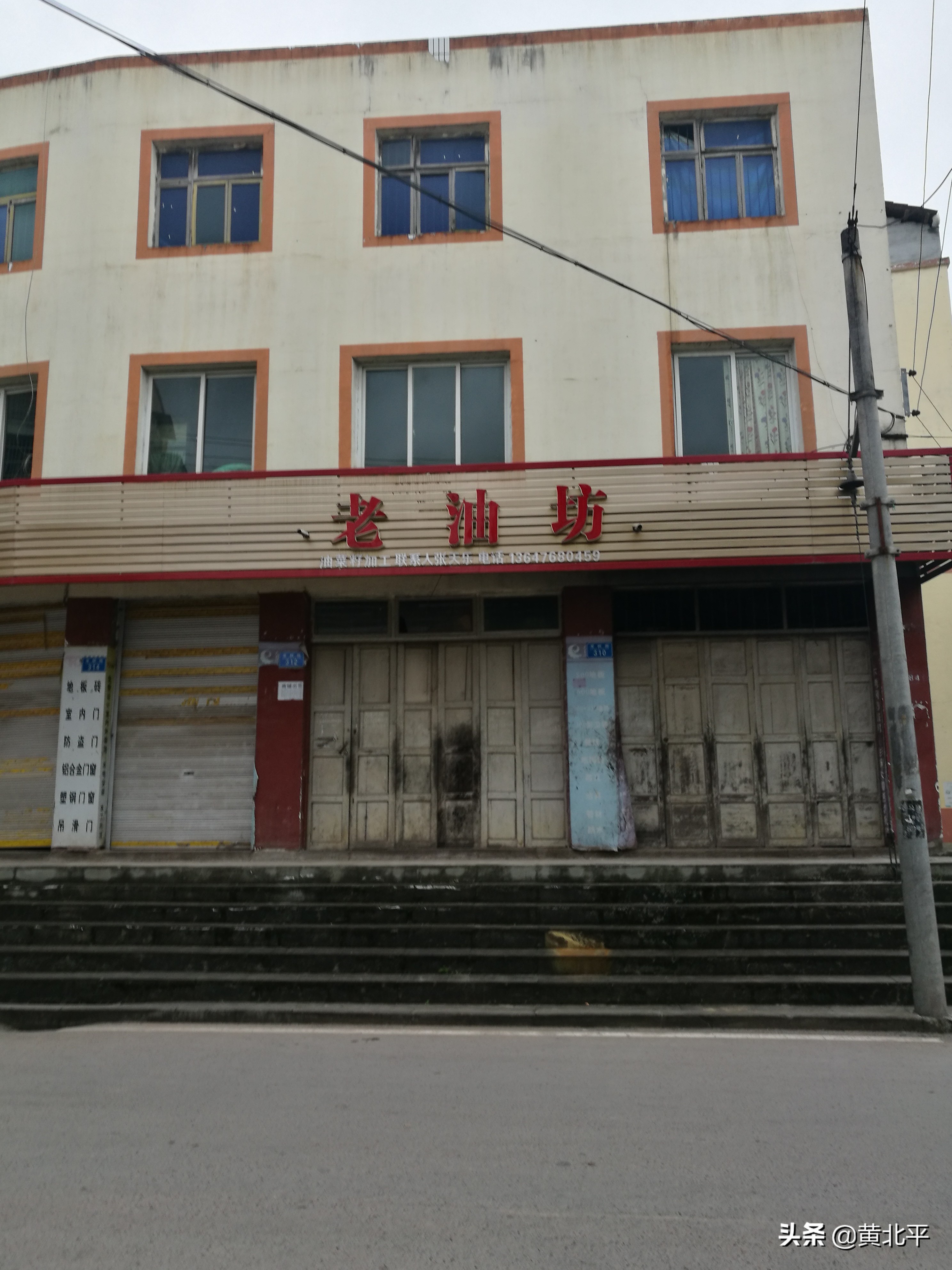 重庆市大足区龙石镇青山村,重庆市大足区龙石镇万福村