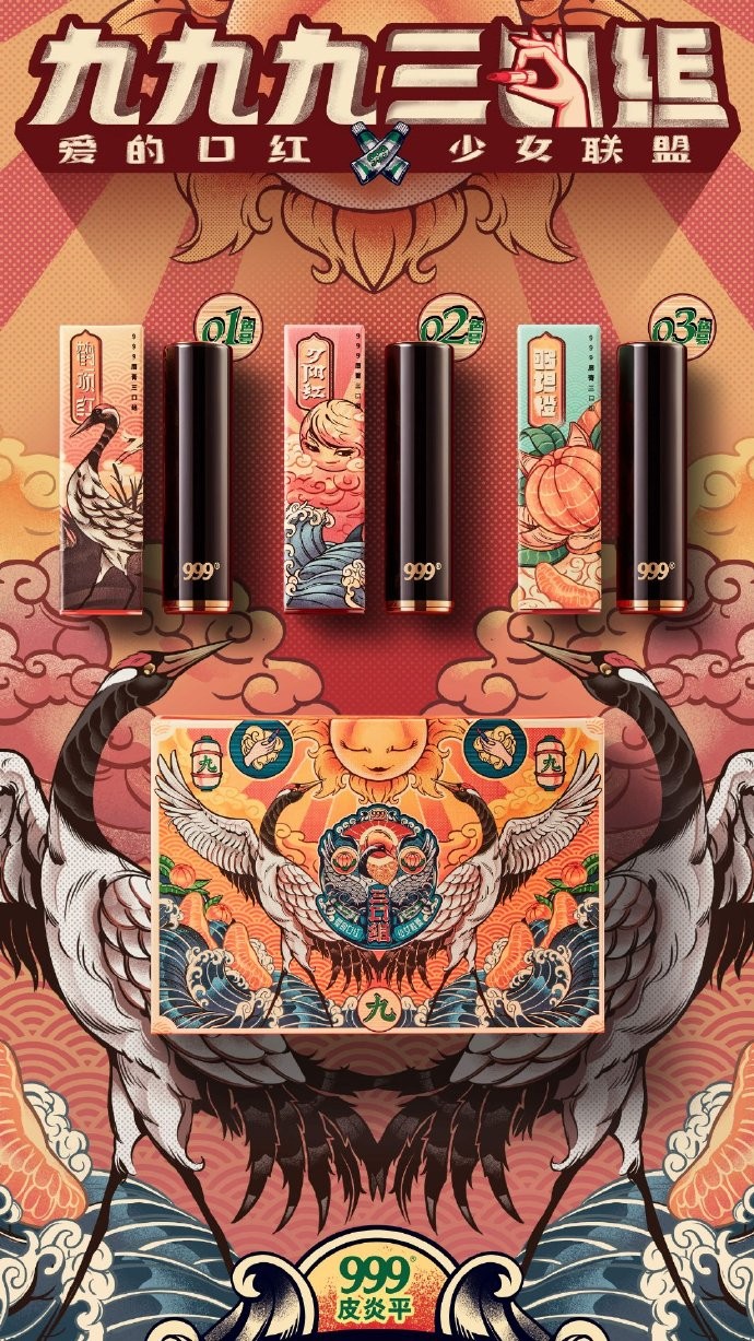 新中式国风中国风,国风彰显中国文化自信