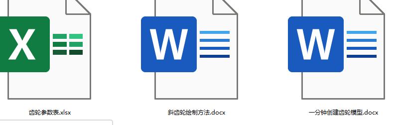 catia生成齿轮详细教程,catia齿轮和齿条运动仿真教程