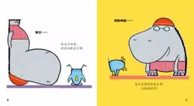 最全体育绘本清单：让孩子每一次运动，都伴随着身体和心智的成长