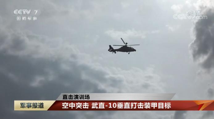 2020中国陆航武直10数量,解放军最新批次武直10直升机