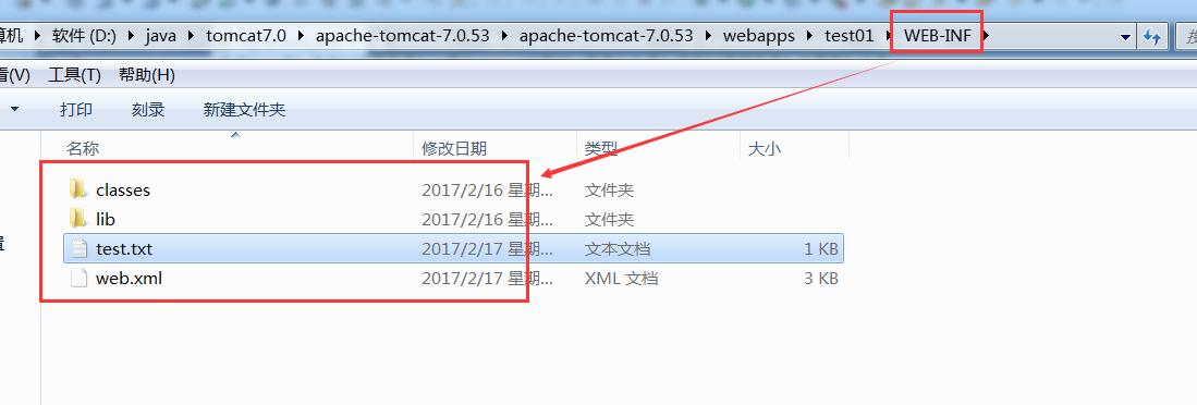 深入学习JavaWeb,一:深入了解Servlet