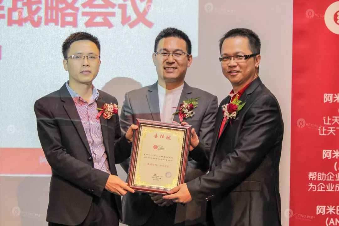 2019年海外首秀，中国和英阿米巴走进马来西亚！