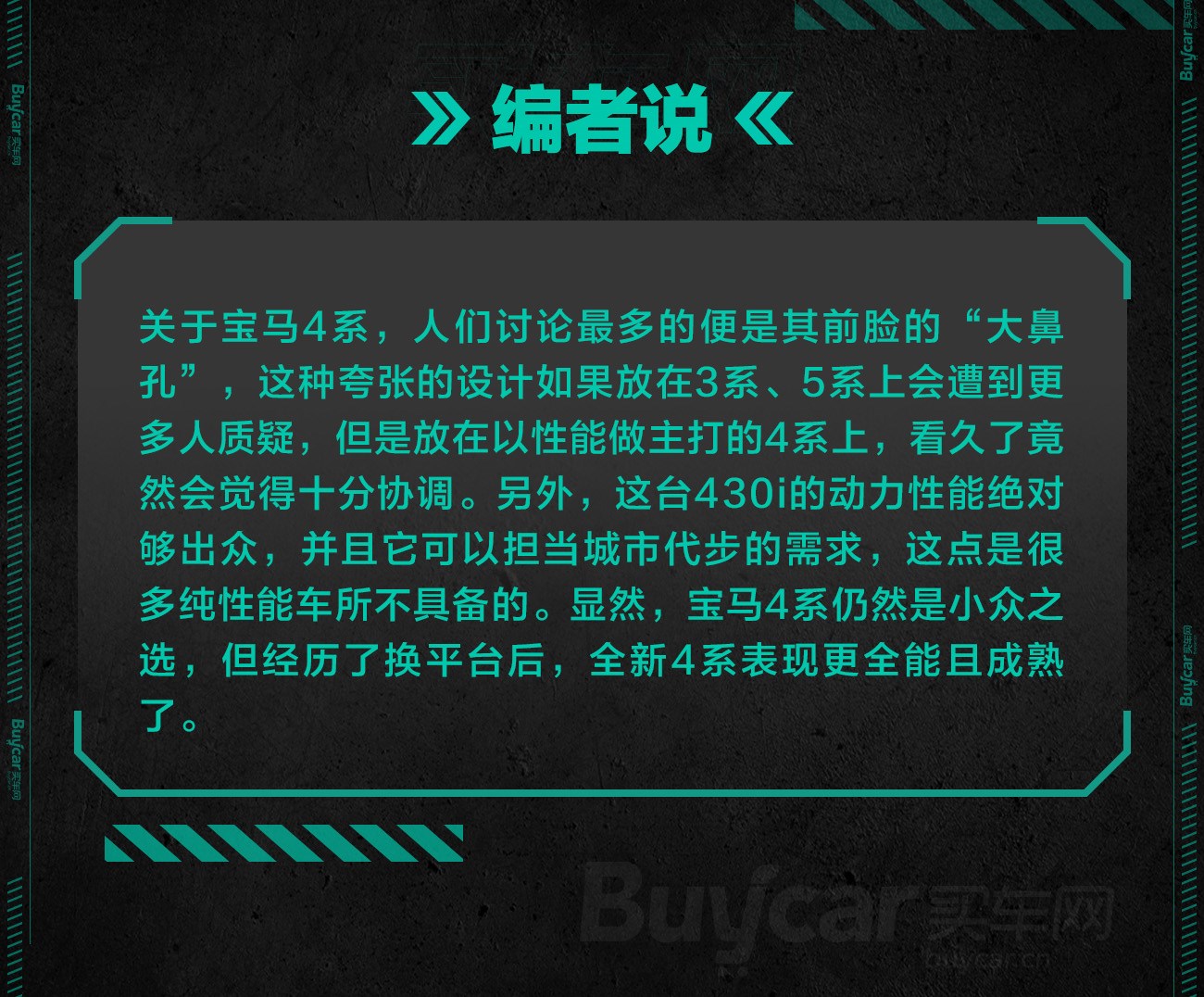 2022宝马430i运动曜夜版极速蓝,宝马430im运动曜夜版实测