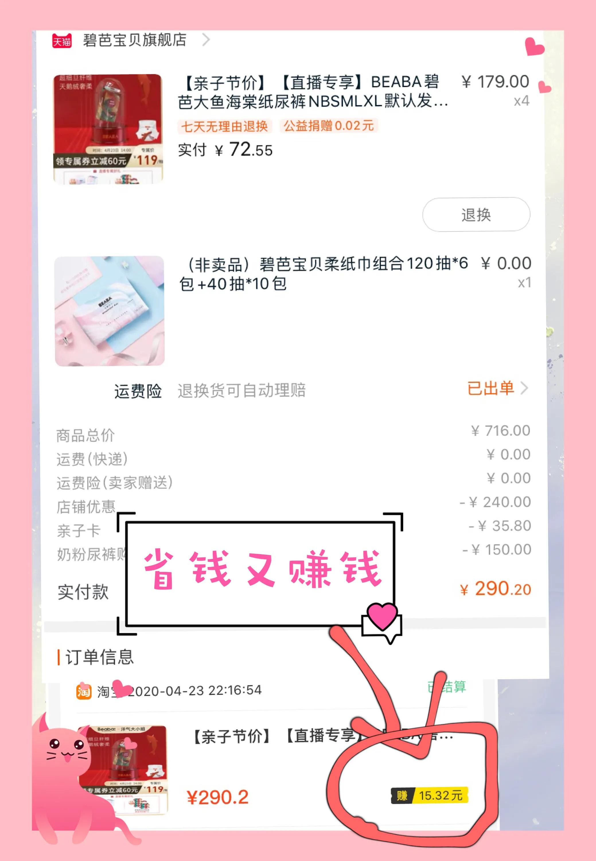 精选10款试用装婴儿纸尿裤推荐,自用款精典泰迪纸尿裤