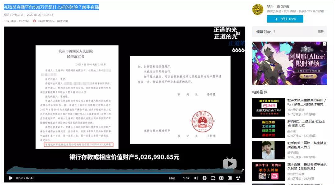 停服现状,停服和倒闭是一回事吗