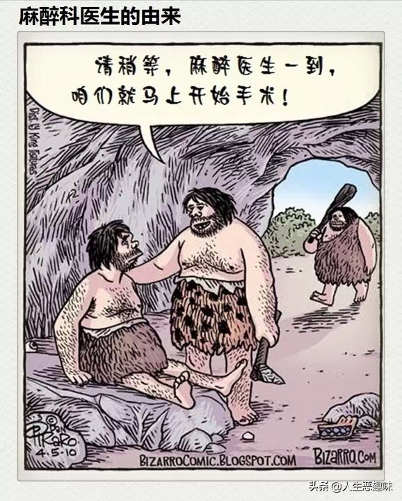 医生是个搞笑段子手,医生界的段子手