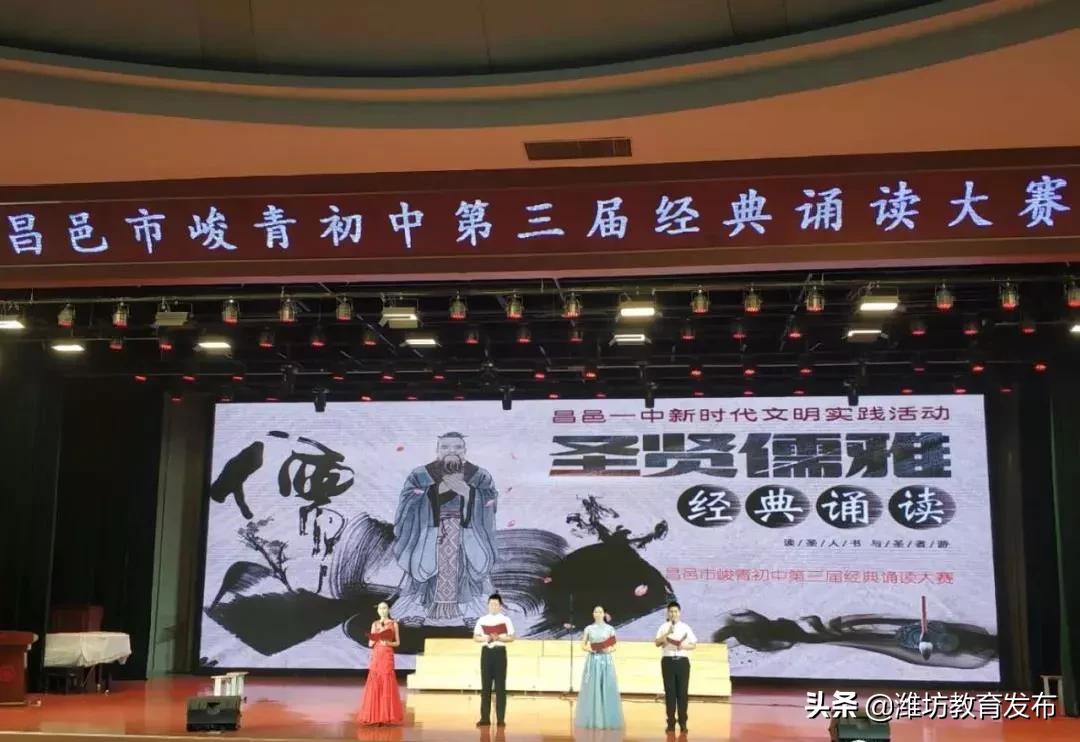 潍坊关于推广普通话的通知,第26届推普周系列活动推广普通话