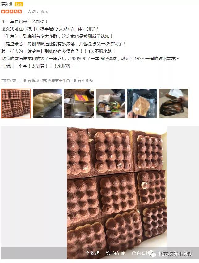 卖价在8至10元的工业面包,10元面包批发厂家