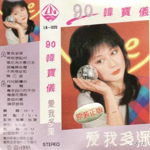 甜歌天后杨钰莹的风花雪月,甜歌天后