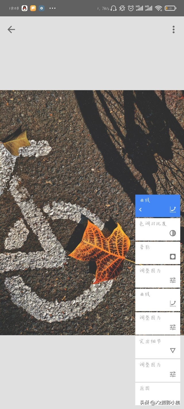 日常风景照片修图app,风景照片怎么用手机修图