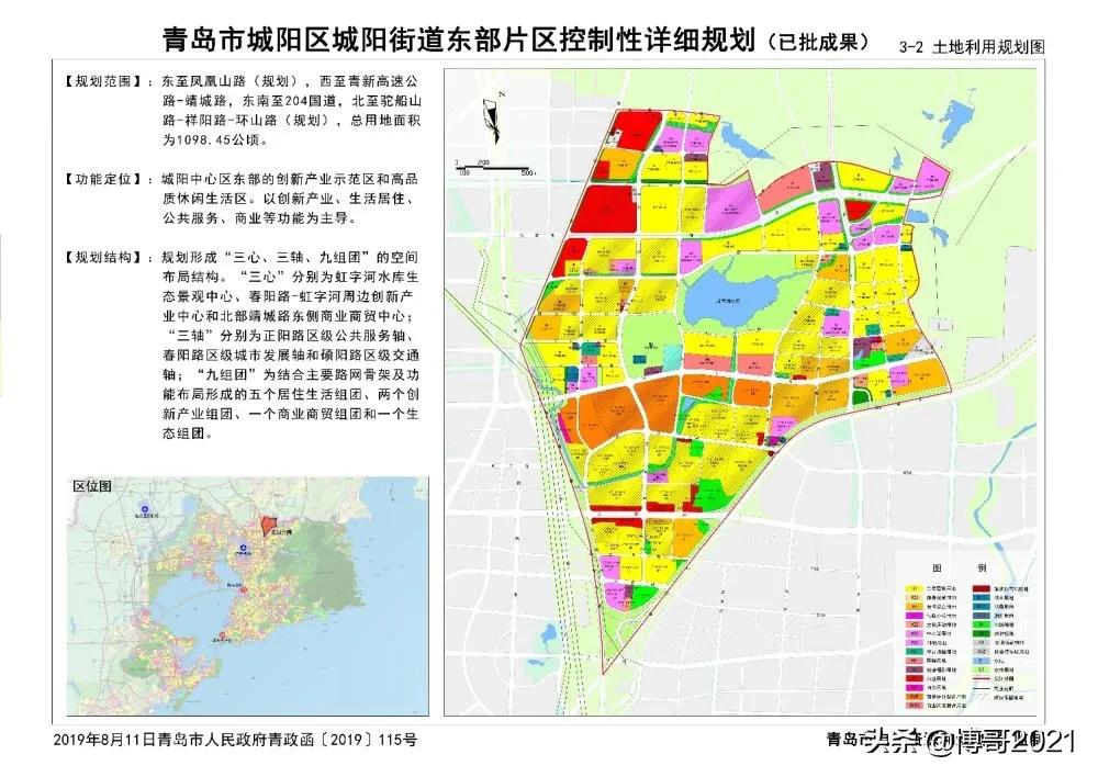 青岛城阳地产市场,2022年青岛城阳楼市下半年走势