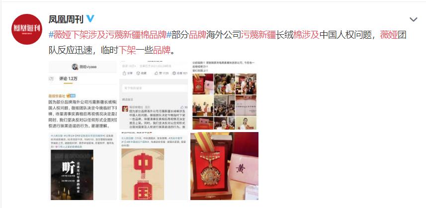 hm碰瓷棉花糖事件,hm碰瓷事件是怎么回事