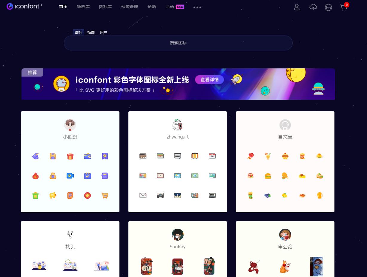 ppt大神作品,ppt大神模板网站