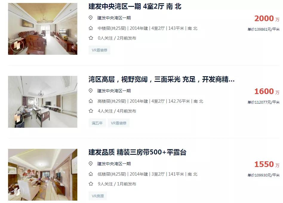 十年成城,攀成钢终迎「传奇收官」