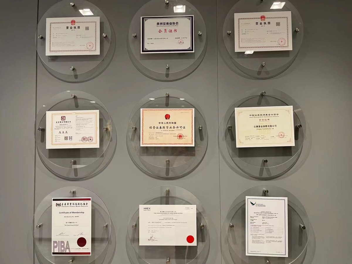 「大成汇鼎」获华赢控股千万元投资，大力推动财富管理大众化进程