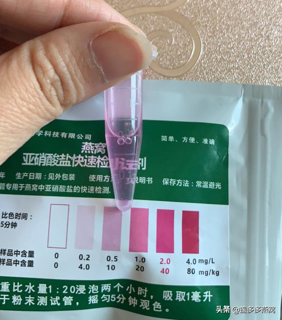 怎样识别假燕窝,怎么鉴别假燕窝