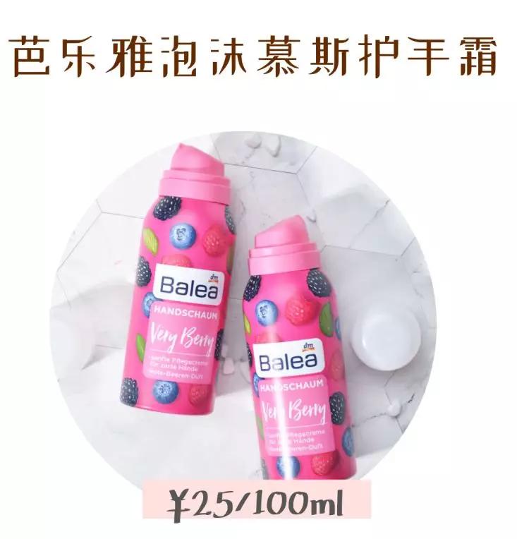 12岁护手霜推荐美白滋润,22款口碑护手霜自用分析